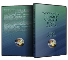 Windows 10 Enterprise UralSOFT 10586 v.95.15