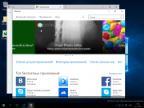 Windows 10 with Update AIO 120in2 adguard v15.12.13