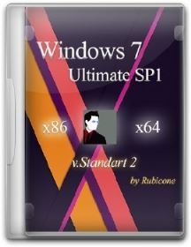 Windows 7 Ultimate SP1 (x86/x64) [v.Standard 2] by Rubicone [Ru]