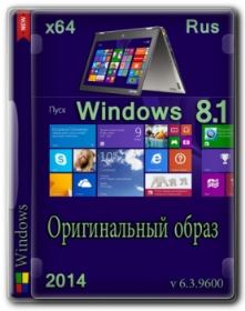 Windows 8.1 Single Language WITH UPDATE x64 (OEM) []