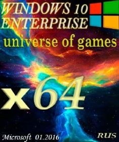 Windows 10 Enterprise x64 UNIVERSE