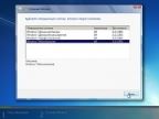 Windows 7 SP1 9in2 x86-x64 Update 01.16 by Soul 2DVD [Ru]