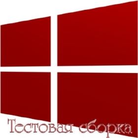 Win 10 Enter (Removal from VHDX Container)(x64) by Bella and Mariya [RUS].iso