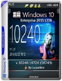 Microsoft Windows 10 Enterprise 2015 LTSB 10240.16724 (16743) x86-x64 RU FULL