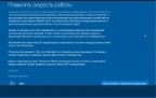 Microsoft Windows 10 Insider Preview Redstone 14291.1001.160314-2254.RS1 RELEASE SURA SOFT (32.x64)