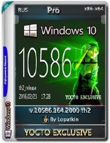 Microsoft Windows 10 Pro 10586.164.2000 th2 x86-x64 RU YOCTO_EXCLUSIVE