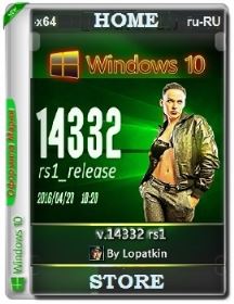 Microsoft Windows 10 Home 14332 rs1 x64 RU Store