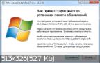   UpdatePack7  Windows 7 SP1  Server 2008 R2 SP1