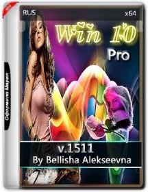 Win 10 Pro 1511  Bellisha Alekseevna (x64) (2016) [RUS].