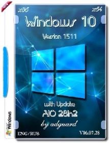 Windows 10 Version 1511 with Update (x86-x64) AIO [28in2] adguard (v16.07.28)