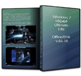 Windows 7 x86x64 Ultimate Office2016 Lite by UralSOFT v.61.16