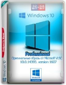 Microsoft Windows 10 Professional 10.0.14393 Version 1607    Microsoft VLSC