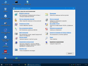 Windows 10 PE SE x64 - Acronis 4 in 1 v3 [Ru] ""