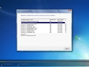 Windows 7 x86 AIO 12in1  QuickStart  RU EN 25.8.16