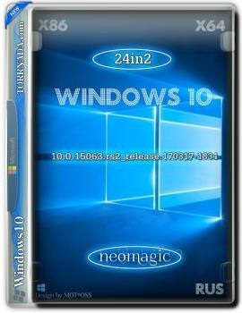  Windows 10 v1703 (12 in 1)  15063.0 32/64bit