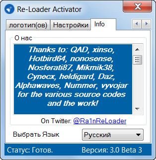 Reloader Activator [v3.6 Final] Latest Windows and Office Activation