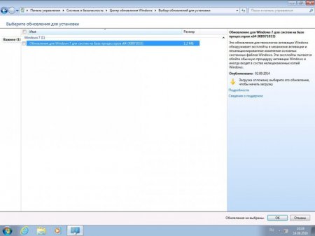 Windows 7 SP1 86-x64 by g0dl1ke 16.9.20