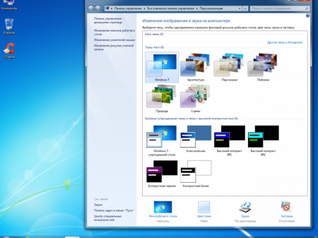Windows Embedded Standard 7 SP1 v3 [Ru/En]