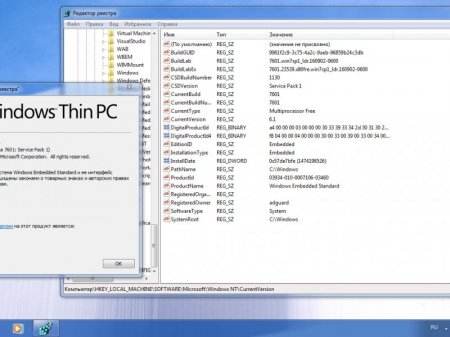 Windows Thin PC SP1 with Update (x86) adguard (v16.09.18)