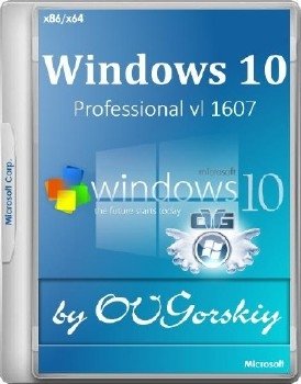 Microsoft Windows 10 Professional vl x86-x64 1607 RU by OVGorskiy 10.2016 2DVD