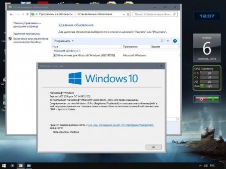 Cumulative Update KB3197356 for Windows 10 [Ru/En]
