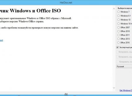 Microsoft Windows and Office ISO Download Tool 4.03 Portable