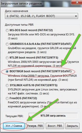 Microsoft Windows x86 x64 StartSoft 27-2016 [Ru]