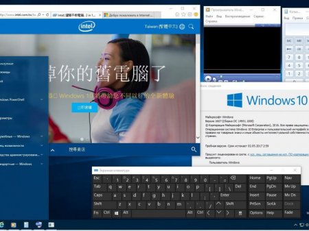 Windows 10 Enterprise 14951 rs2 x86 RU BOX-MICRO