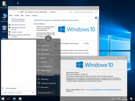 Windows 10 Enterprise 2016 LTSB 10.0.14393 RS1 + .  ( Acronis) by Alex Zed