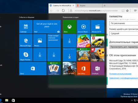 Windows 10 Redstone 2 [14946.1000] (x86-x64) AIO [28in2] adguard (v16.10.13)
