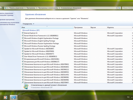 Windows Thin PC SP1 with Update [7601.23564] (x86) adguard (v16.10.15)