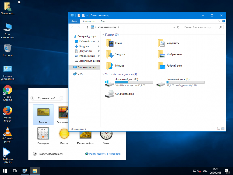  Windows 10 Tib  -  11