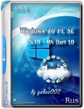 Windows 10 PE SE + Acronis +  210 + MS Dart 10 x64 v3