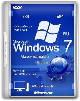 Windows 7  Ru x86-x64 Orig w.BootMenu by OVGorskiy 10.2016 (32/64 bit) 1DVD