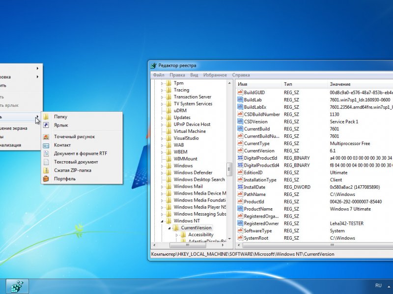 Windows 7 Bittorrent Download 64 Bit
