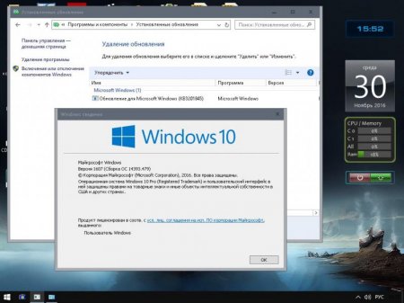 Cumulative Update KB3201845 for Windows 10 [Ru/En]