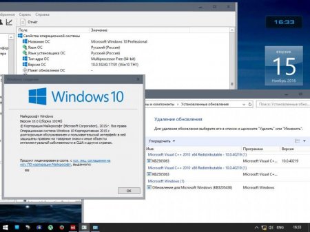Cumulative Update KB3205436 for Windows 10 [Ru/En]