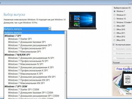 Microsoft Windows and Office ISO Download Tool 4.08 Portable [Multi/Ru]