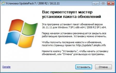   UpdatePack7R2  Windows 7 SP1  Server 2008 R2 SP1