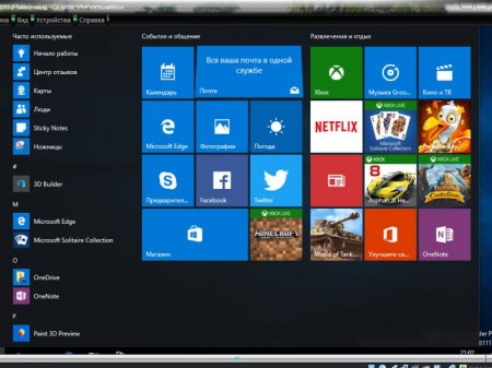 Windows 10 build 14971.1000.161111-1700.RS SURA SOFT X32 X64 FRE RU-RU Redstone 2