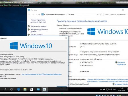 Windows 10 build 14971.1000.161111-1700.RS SURA SOFT X32 X64 FRE RU-RU Redstone 2