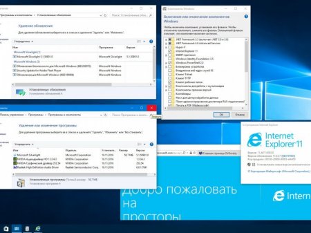 Windows 10 Professional Ru x86-x64 1607 Orig w.BootMenu by OVGorskiy 11.2016 1DVD