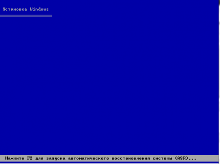 Windows X SP2 64 bit + ZverCD Lego v8.4.2 + ZverWPI v1.4