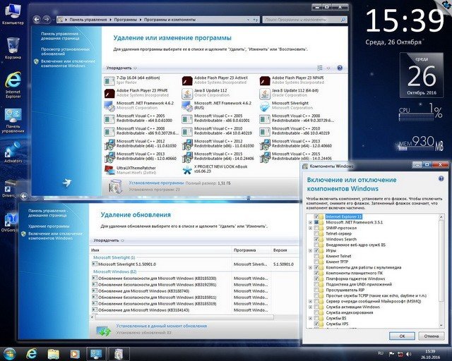 Download Windows 7 Ultimate Updates Free
