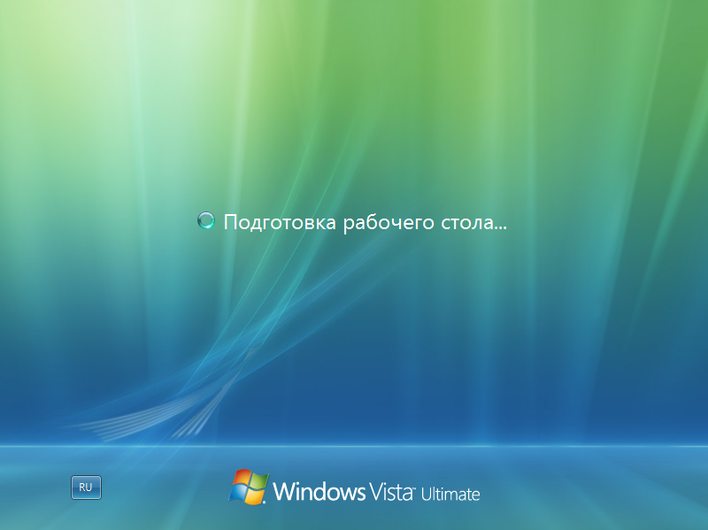 Windows Vista Altimate