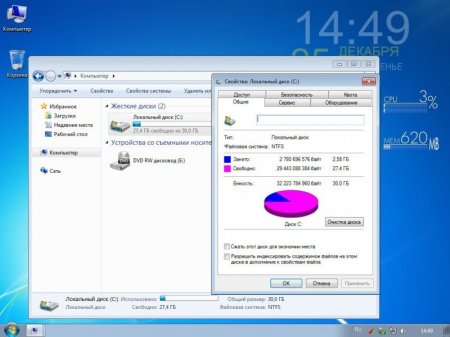 Windows 7 Pro VL SP1 x86/x64 miniLite v.21 by naifle (Ru)