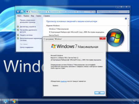 Windows 7 SP1 x64  by kazanov 24.12.016 [Ru]