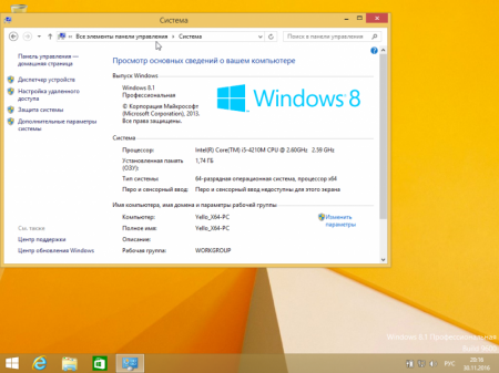 Windows 8.1 with Update Pro (x86&x64) [v.Update 7] by YelloSOFT