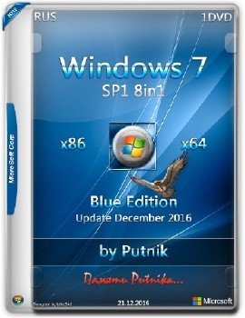 Windows 7 SP1 x86/x64 8in1 Blue Edition by Putnik Update Dec2016