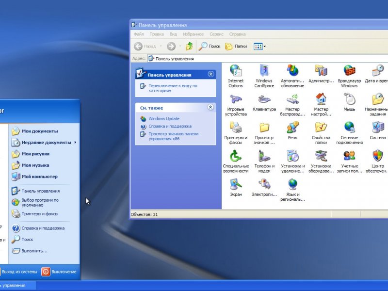 Windows 7 All in One ISO AIO Download 32/64 Bit DVD
